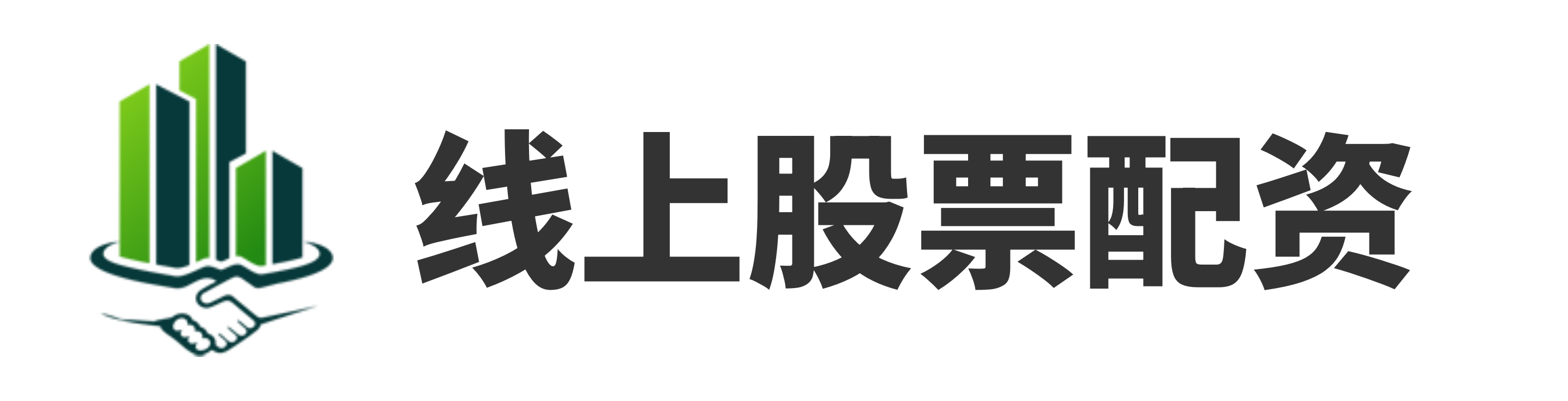 深金优配